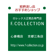 F.collection
