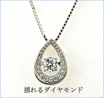 ダイヤモンドネックレス