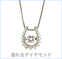 ダイヤモンドネックレス