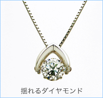 ダイヤモンドネックレス