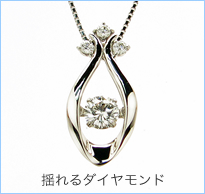 ダイヤモンドネックレス