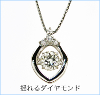 ダイヤモンドネックレス