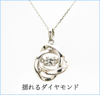 ダイヤモンドネックレス