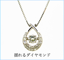 ダイヤモンドネックレス