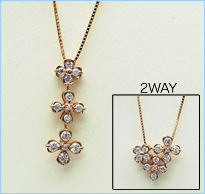 2WAY