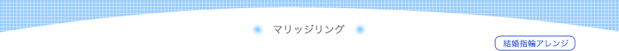 �}���b�W�����O