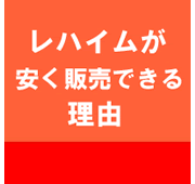 nC̔ł闝R