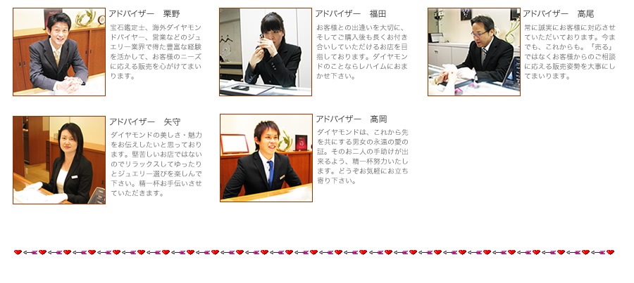 �X�^�b�t�R�����g