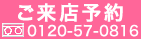 �\�񗈓X