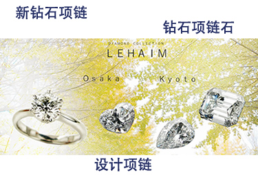 写真：LEHAIM