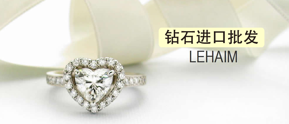写真：LEHAIM