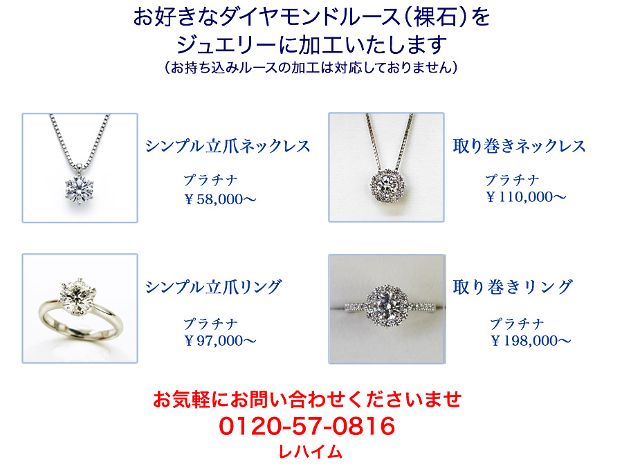 �W���G���[���H