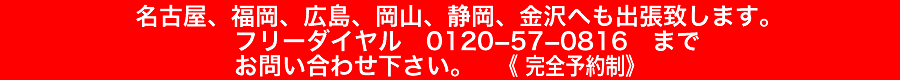 �o���̂��ē�