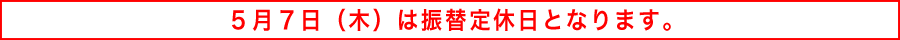  �U�֒�x��